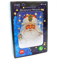 Подарок «Ай-да-фон»
