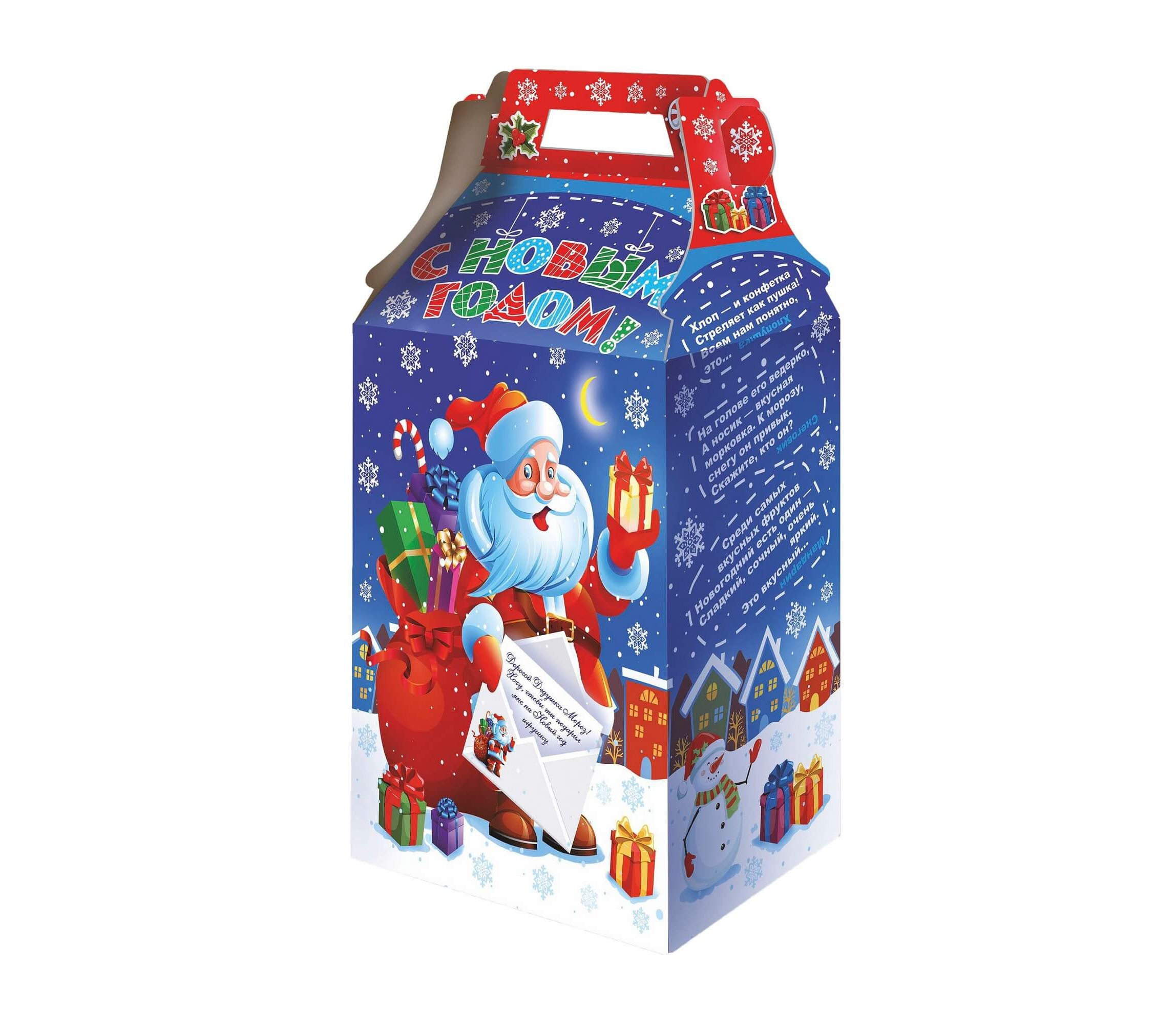 Santa luxe. Santa luxe. Снежок упаковка. Санта клауд. Санта в хламус.