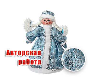 Новогодний подарок – Снегурочка (текстиль) 1000г – Люкс