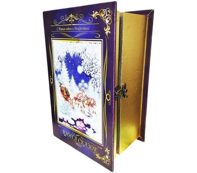 Новогодний подарок «Книга сказок» – Хит 1200 г. (дерево)